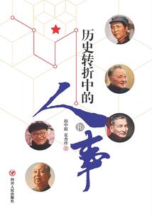 绿色会计的论文题目