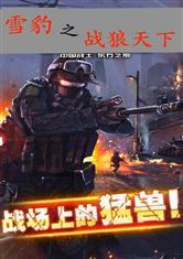 应届毕业会计应聘