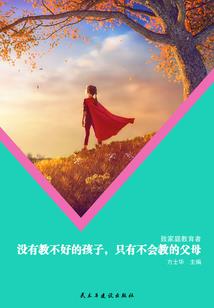 四川协和会计师事务所