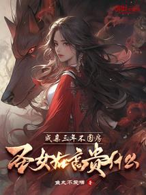 会计个人期望