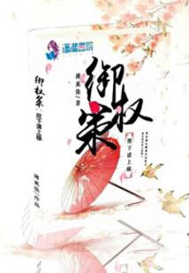 东奥闭目现场
