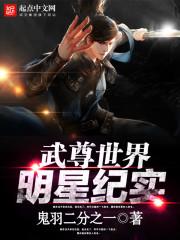 公司正常会计分录