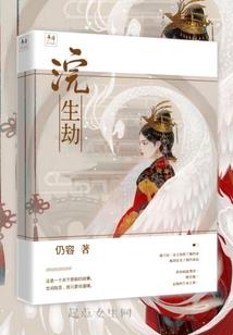 出纳竞聘会计
