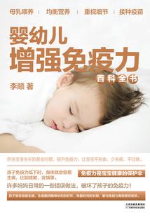 凤城财税
