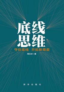 2022东奥中国代表队