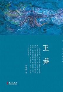 采购托盘的会计分录