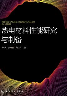 东奥会鱼图片