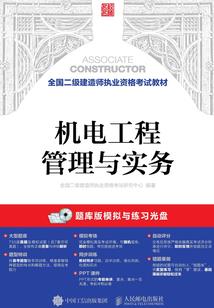 总参财政局