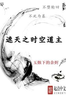 中山财税集团