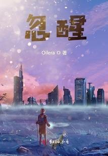 财政移交基数