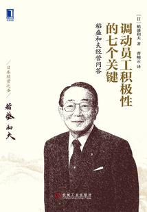 免费财税加盟