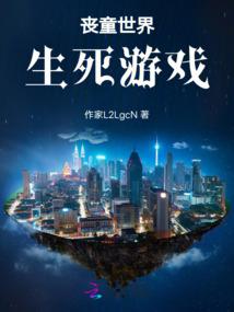 市级财政局工资高吗知乎