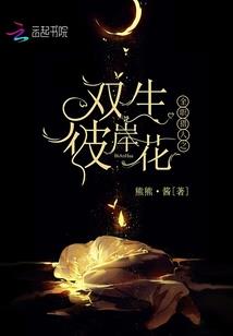 东奥会开幕式阵容