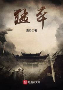 企业卖地会计分录