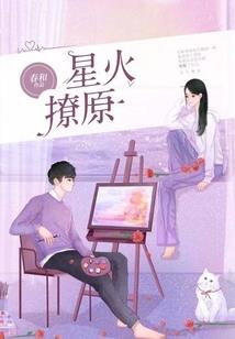 东奥会小报文章