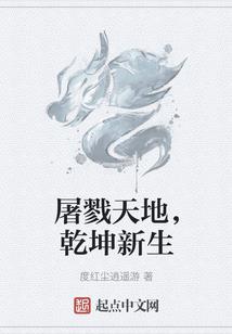 购买种羊的会计分录