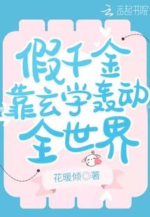博尔特参加东奥没