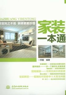初级会计答案群