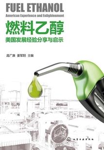 宝兴县财政局内设机构图