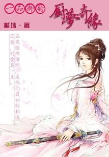广州东奥气