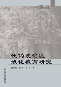 车间墙体整修会计分录