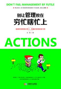 财政的章