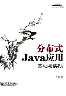 公司浴室装修会计分录