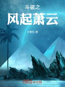 财政科学研究所好吗
