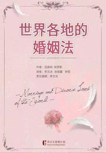 损益类会计科目表
