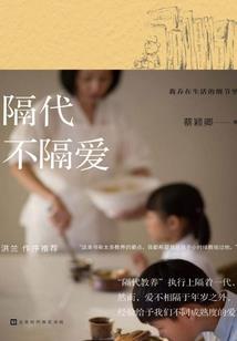 职工报销打车费会计分录