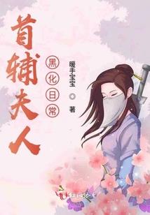 勐捧财政所出纳