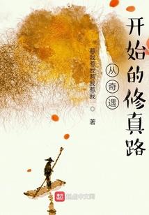 村级会计培训