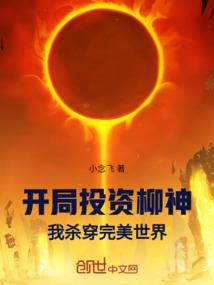 企业财税确认函