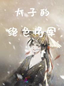 上海玛泽会计师招聘