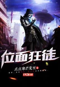 东奥会中国加油简笔画