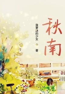 东奥节的话怎么写