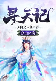 财税体制结算