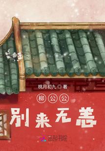 课桌舞东奥