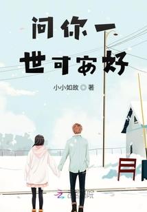 东奥会时事点评素材