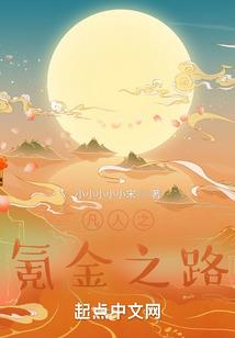 威海财政局朱林