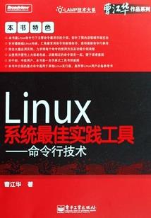审计财政信息