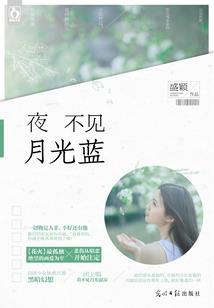 企业付房租的会计分录