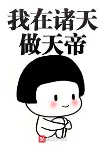 2021中国东奥