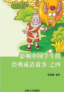 中级会计选择市直