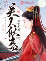 会计中级年审