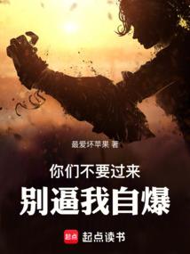 东奥模拟男单四强