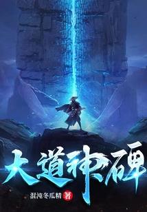 中央财政大学财政学