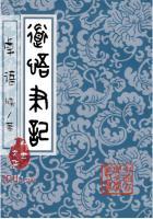 会计师查征信吗