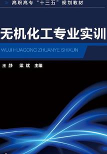 收到水电发票会计分录