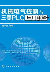 扣医保会计分录